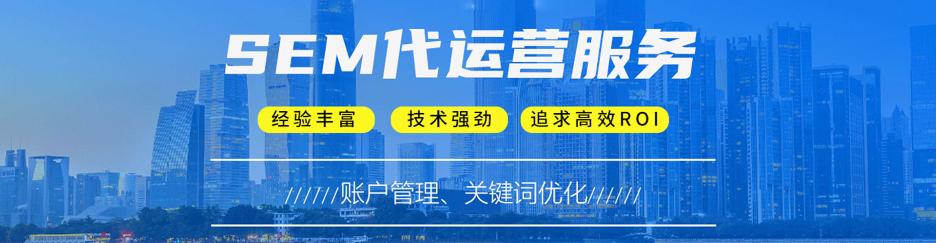 麦积百度竞价托管