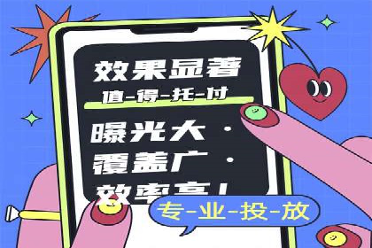 移动支付平台推广开户的实战经验