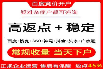 竞价广告公司案例分享：某品牌如何通过竞价推广实现销售增长