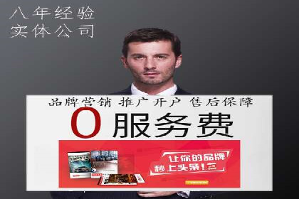 百度竞价个人账户开户技巧：成功案例分享与解析