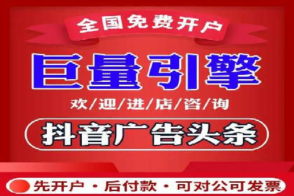 百度竞价托管运营成本控制策略